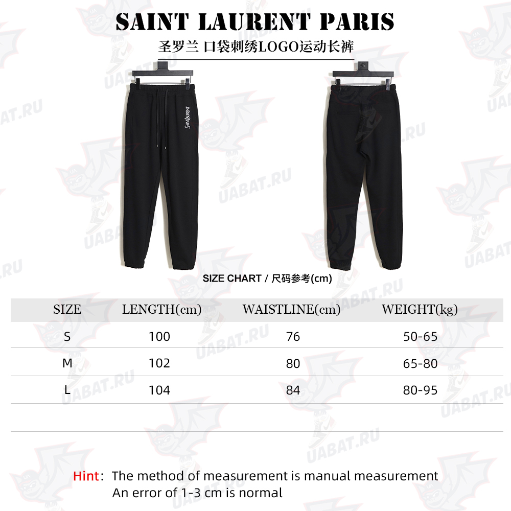 Saint Laurent Paris Saint Laurent Pocket Embroidered Logo Sports Trousers