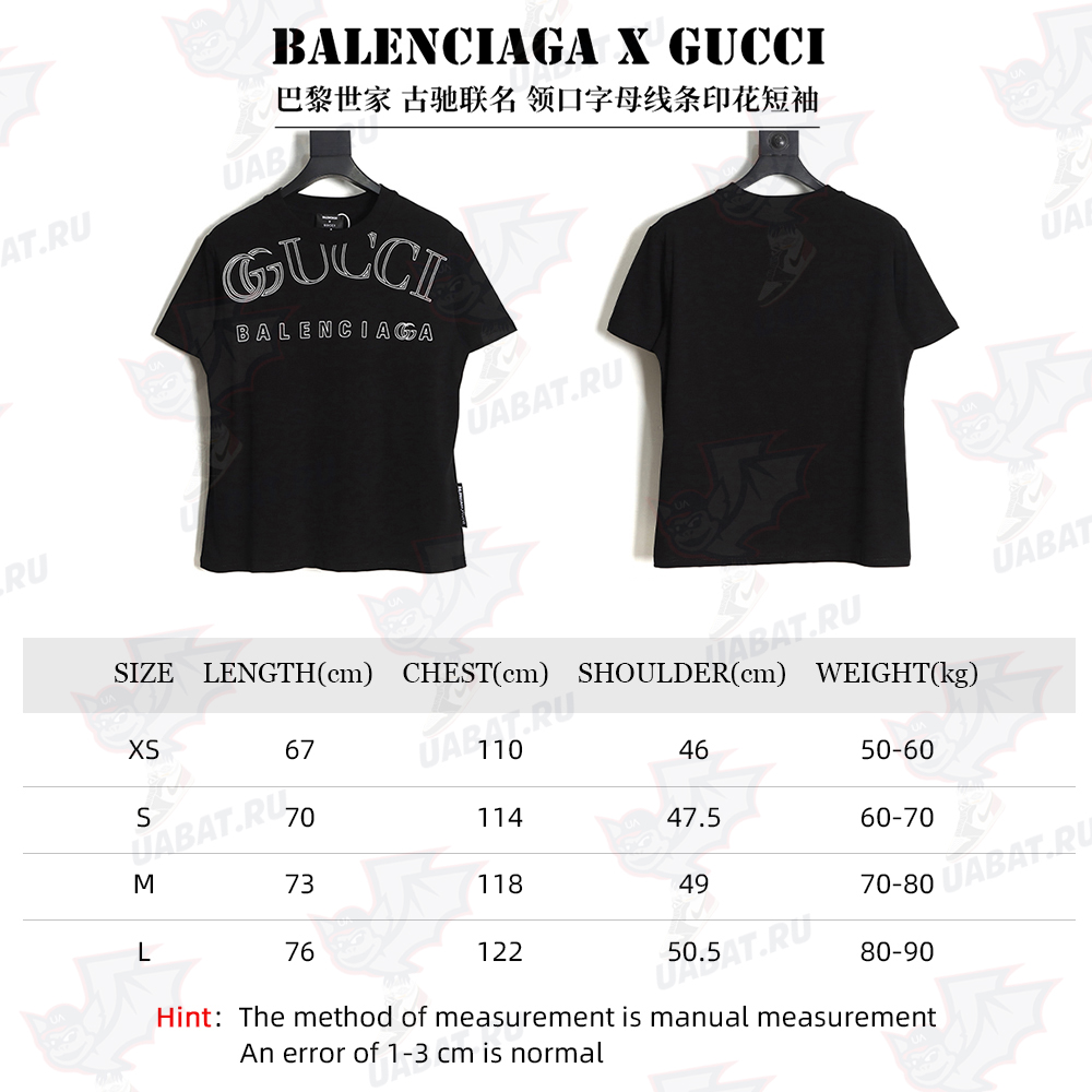 Balenciaga X Gucci Joint Collar Letter Line Print Short Sleeve TSK1