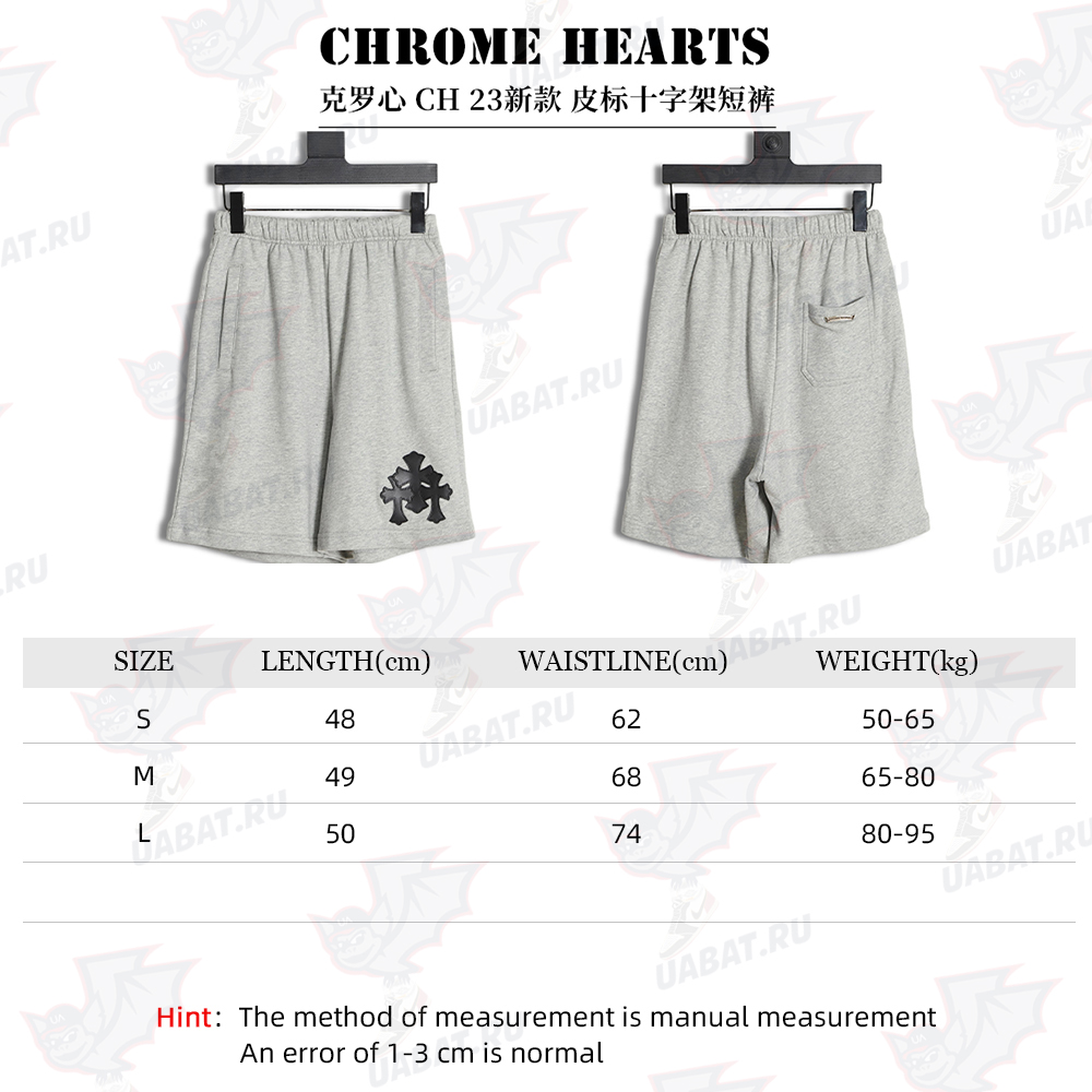 Chorme Hearts CH 23 new leather label cross shorts
