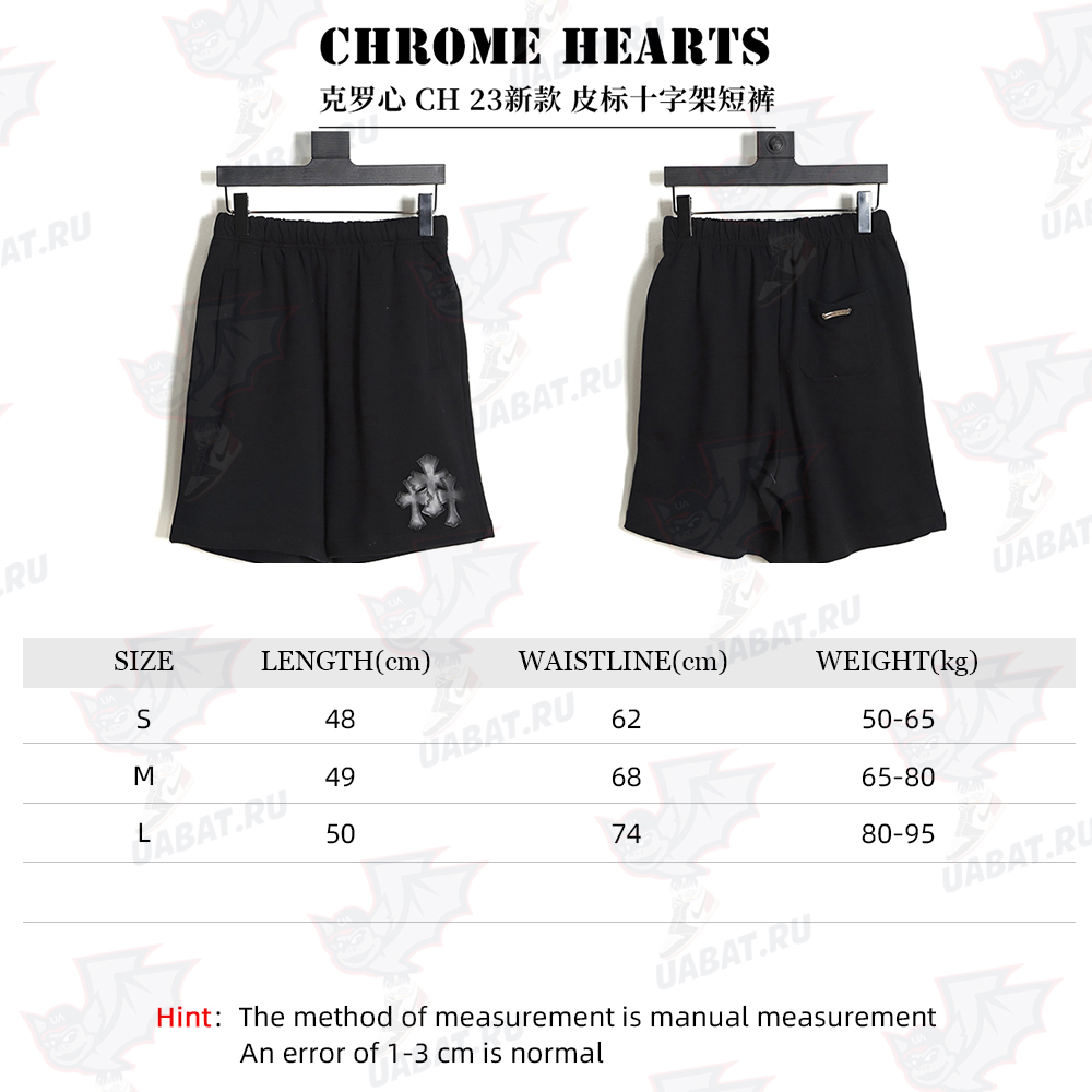 Chorme Hearts CH 23 new leather cross shorts TSK1