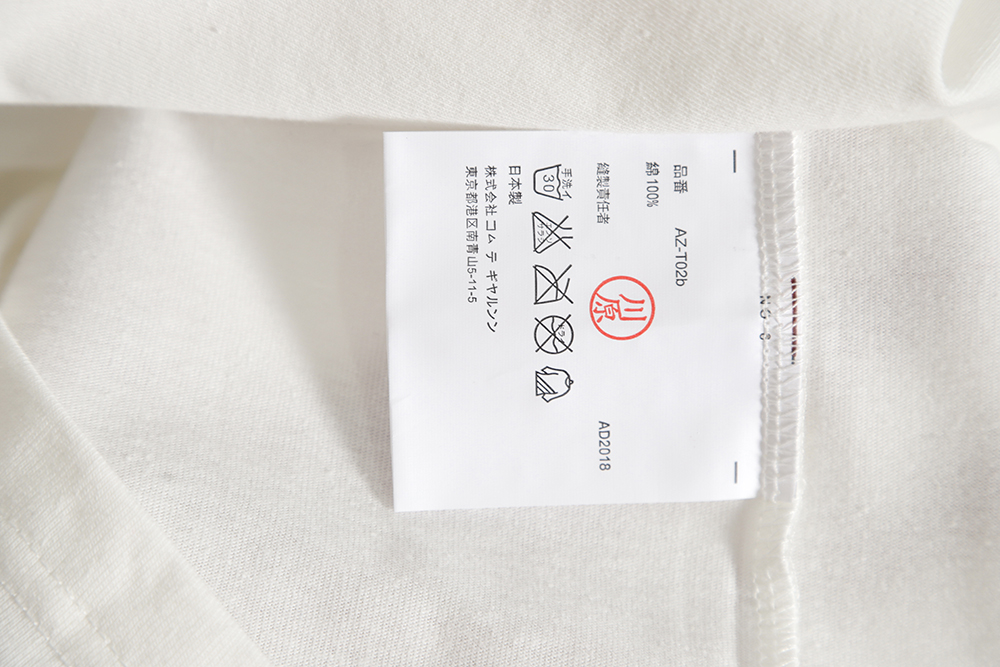 The North Face x CDG Play Rei Kawakubo Joint "olay together" Series Logo Short Sleeve