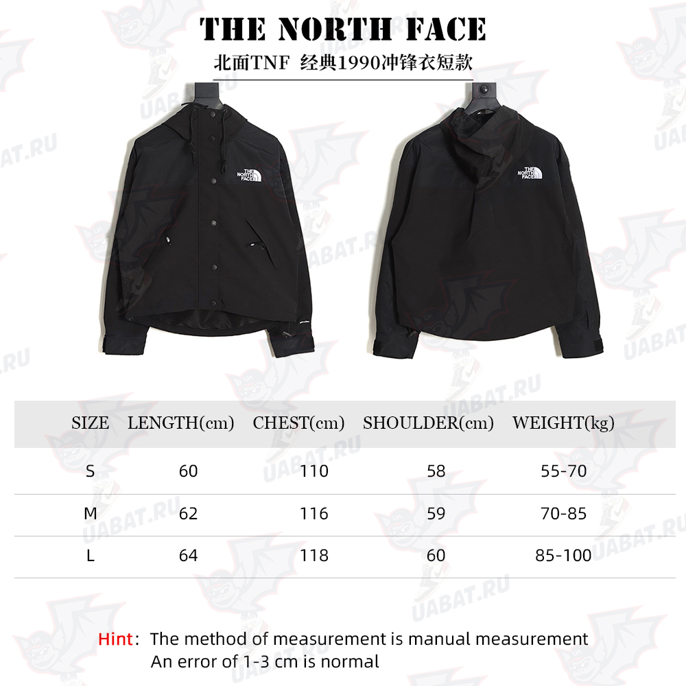 The North Face Classic 1990 Jacket Short TSK2