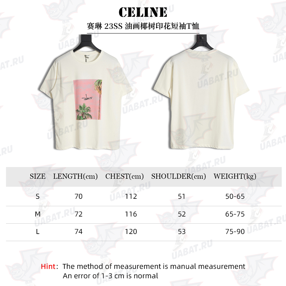 Celine 23SS oil painting coconut tree print short-sleeved T-shirt