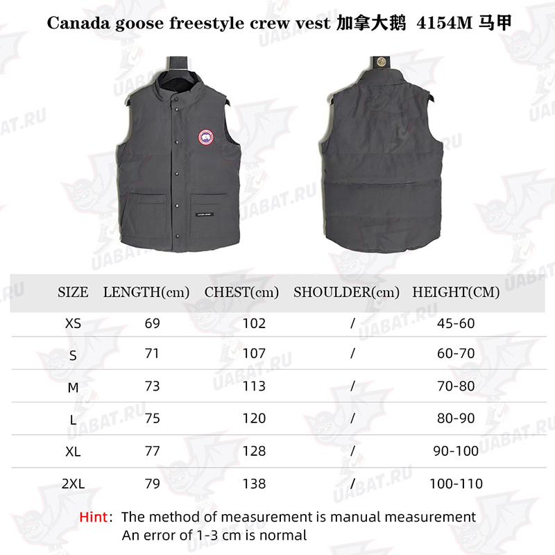 Canada goose crew vest