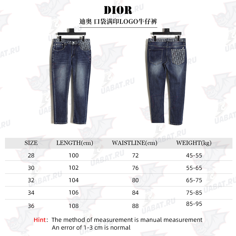 DIOR Pocket all over print LOGO jeans