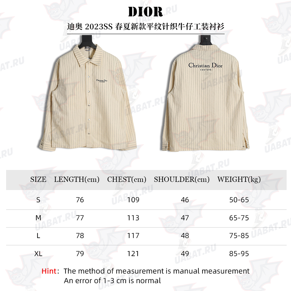 DIOR 2023SS spring and summer new jersey denim work shirt
