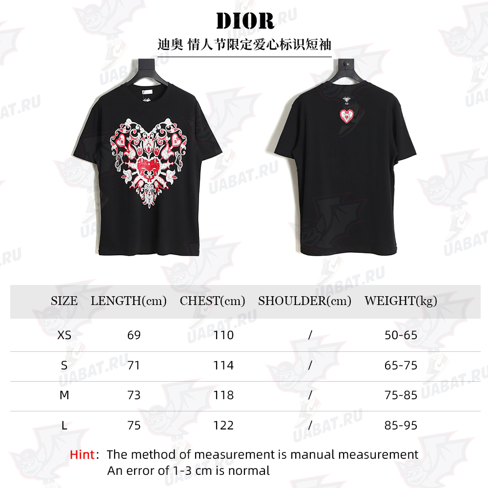 DIOR Valentine's Day limited love logo short sleeve TSK1