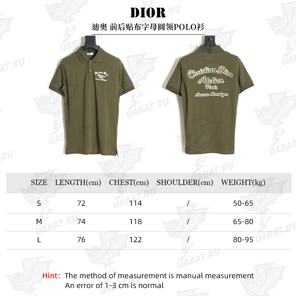 DIOR front and rear patch letter round neck POLO shirt