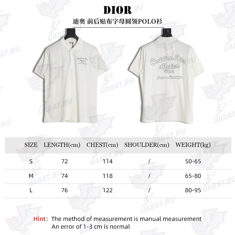 DIOR front and rear patch letter round neck POLO shirt TSK1