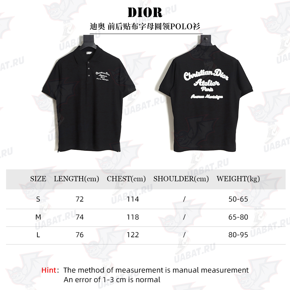 DIOR front and rear patch letter round neck POLO shirt TSK2