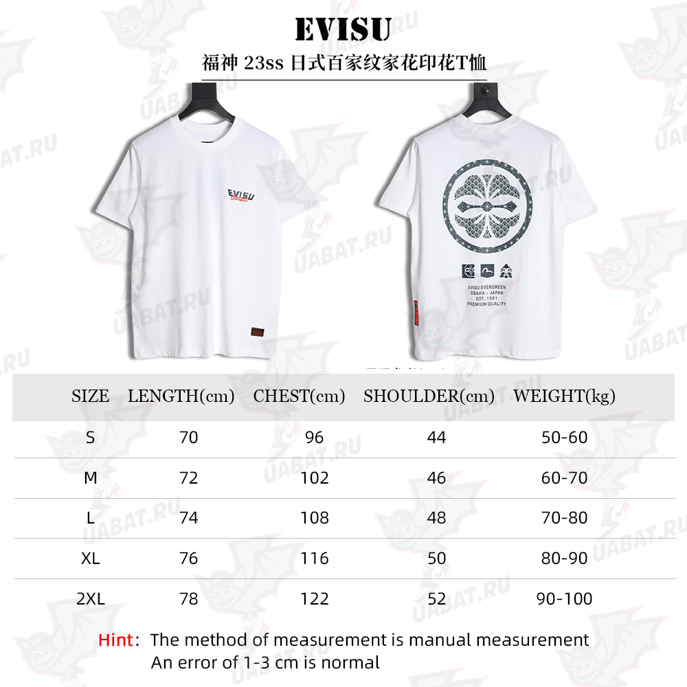 Evisu 23ss Japanese-style Baekkamon flower print T-shirt