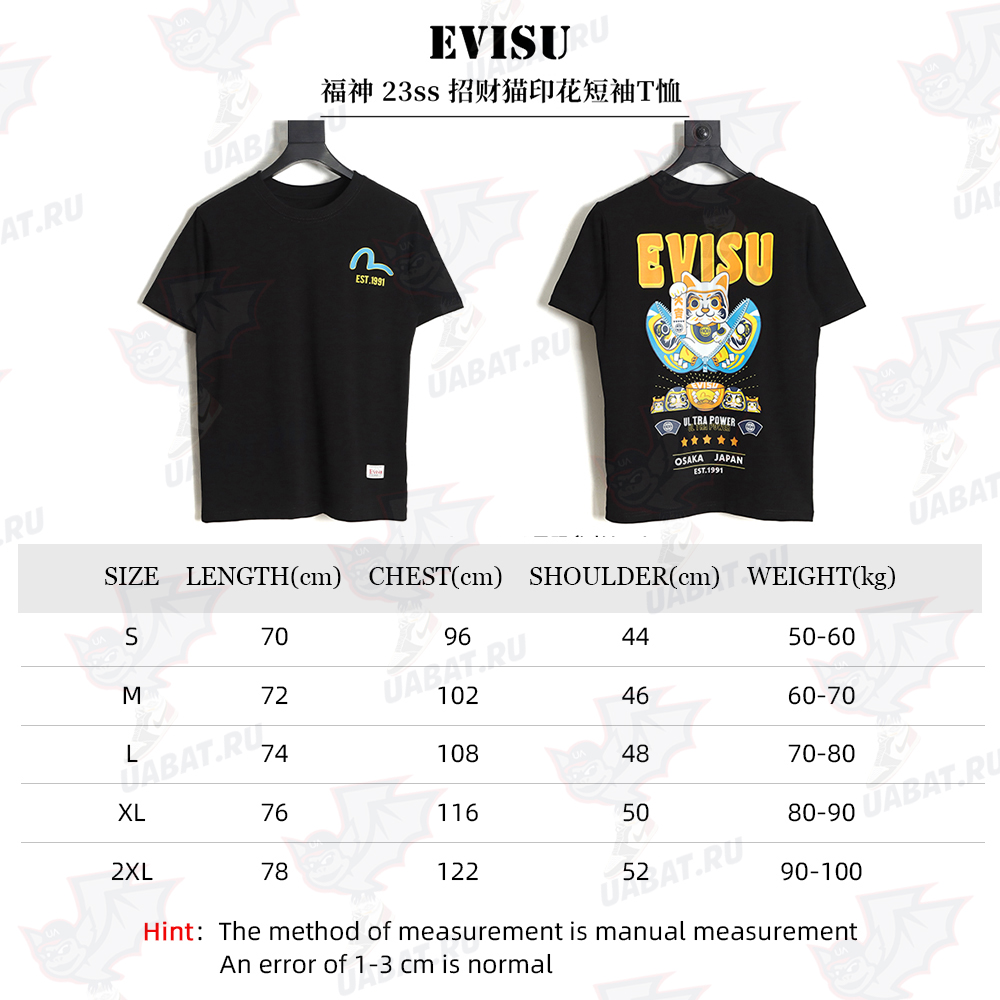 Evisu 23ss Lucky Cat Print Short Sleeve T-Shirt