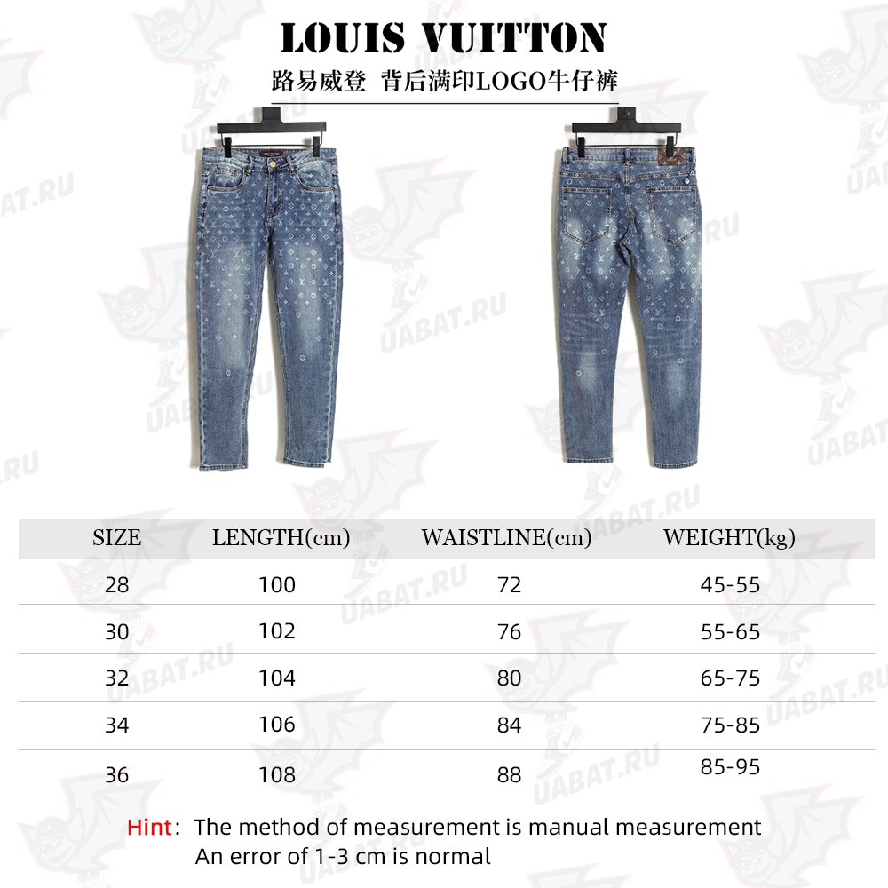 LouisVuitton full printed LOGO jeans on the back