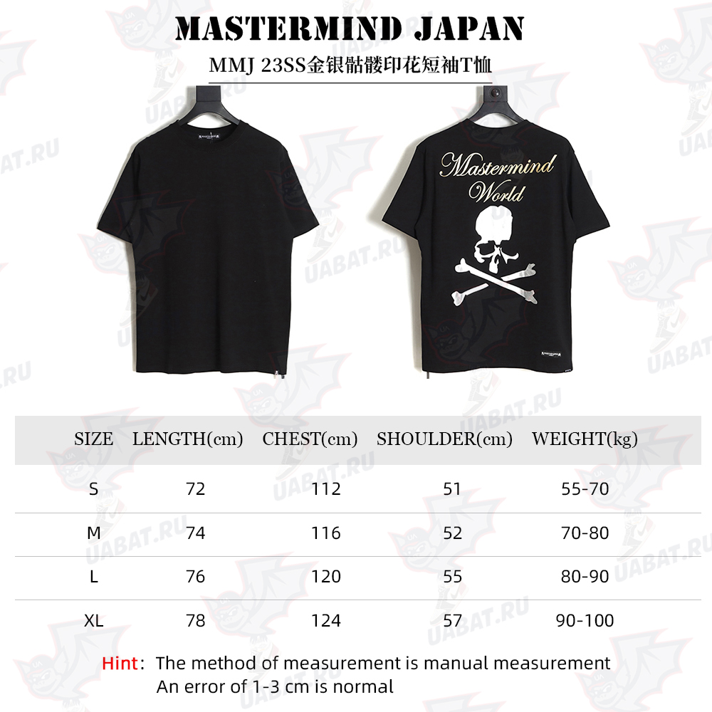 Mastermind Japan MMJ 23SS Gold and Silver Skull Print Short Sleeve T-Shirt