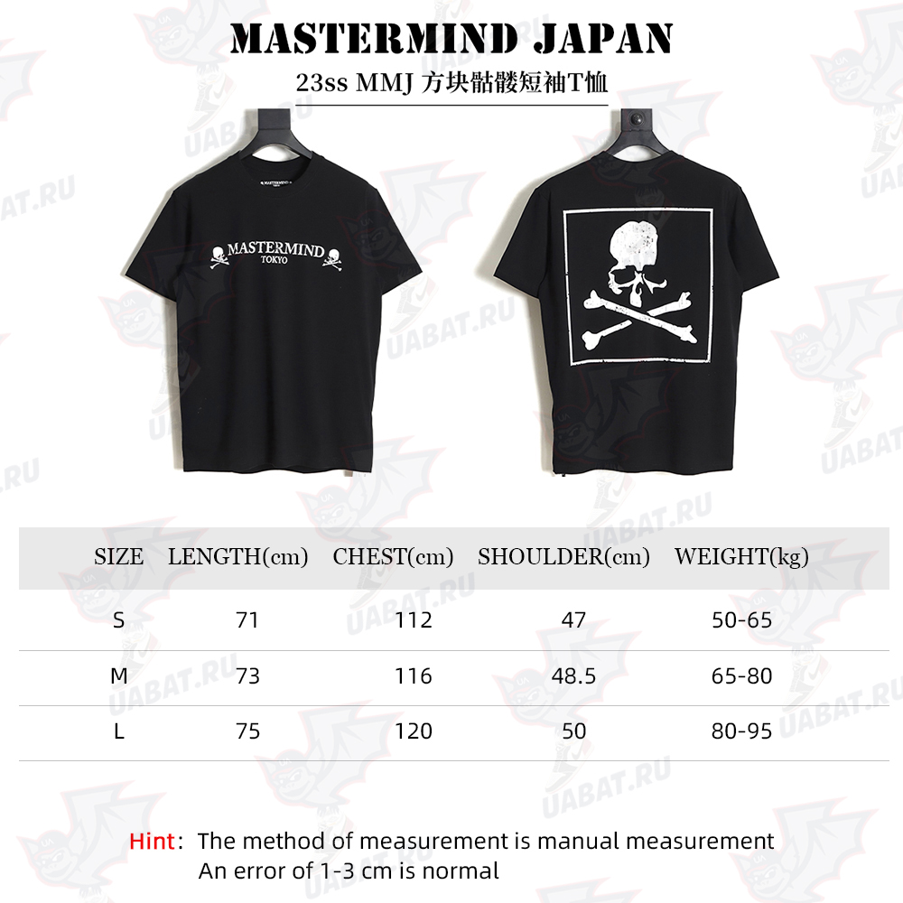 Mastermind Japan 23ss MMJ Square Skull Short Sleeve T-Shirt