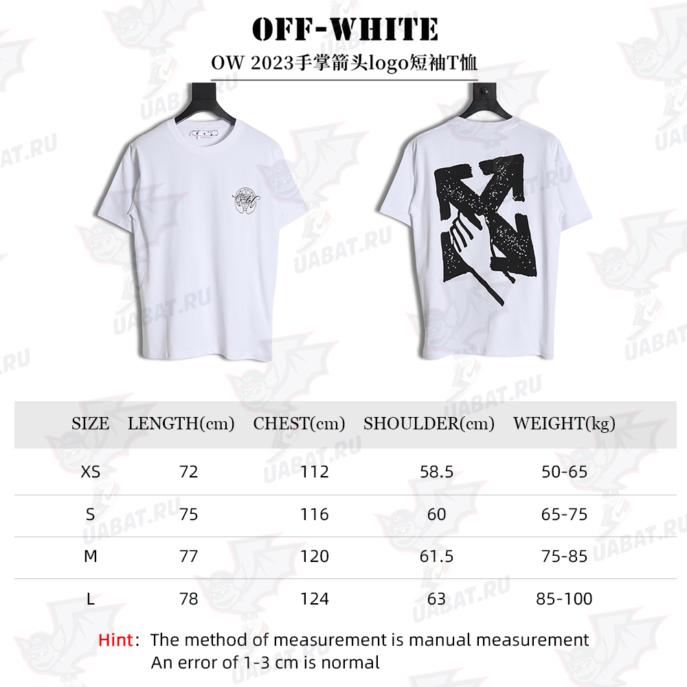 Off White OW 2023 Palm Arrow Logo Short Sleeve T-Shirt