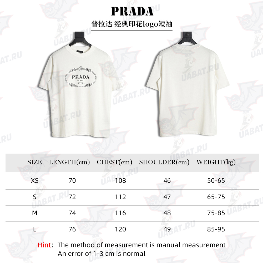 Prada classic print logo short sleeves