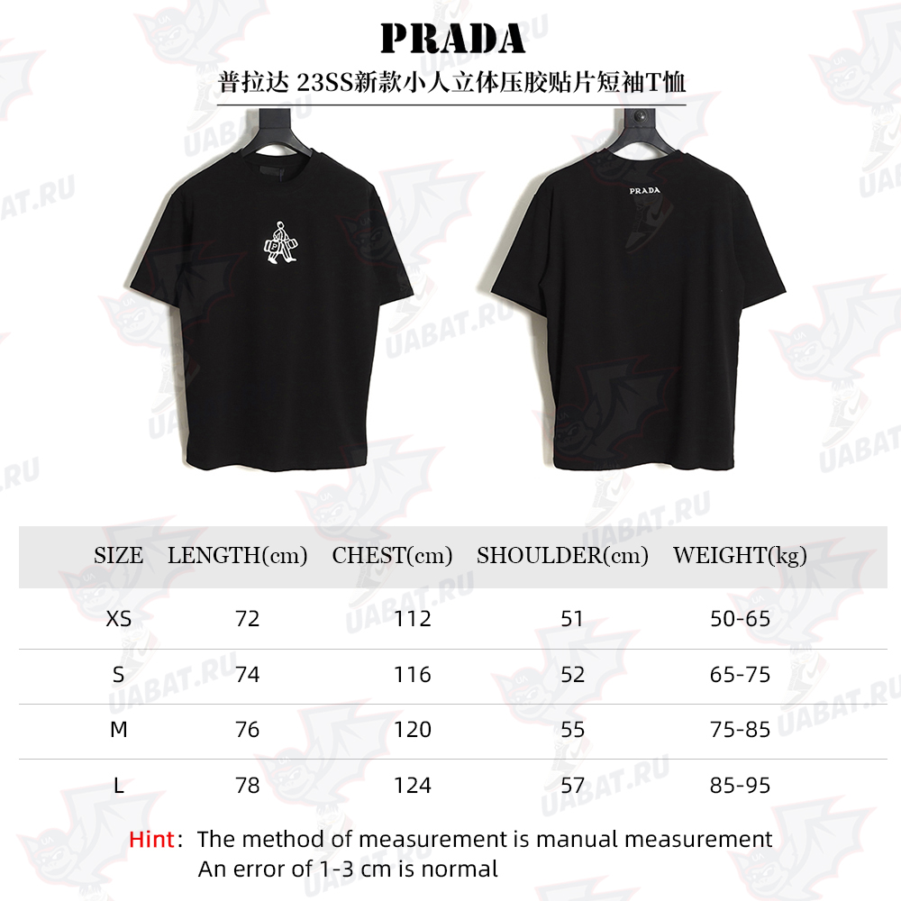 Prada 23SS new villain three-dimensional adhesive patch short-sleeved T-shirt TSK1