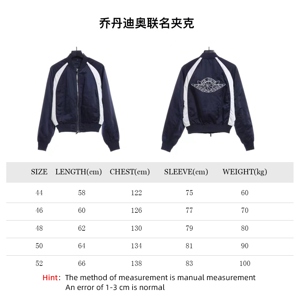 DIOR X JORDAN JACKET