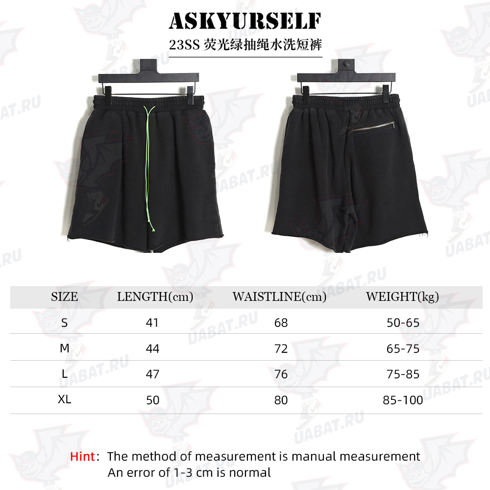 Askyurself 23SS Neon Green Drawstring Wash Shorts