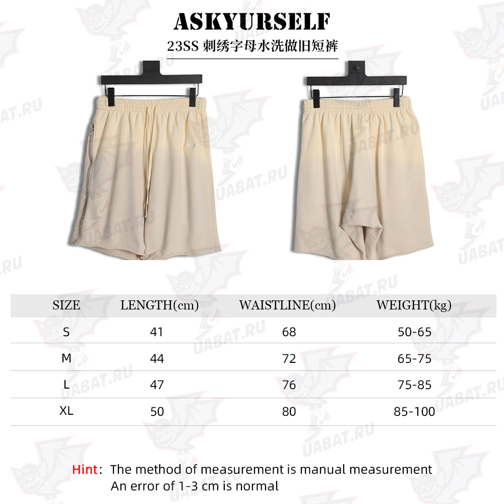 Askyurself 23SS Embroidered Alphabet Washed Distressed Shorts