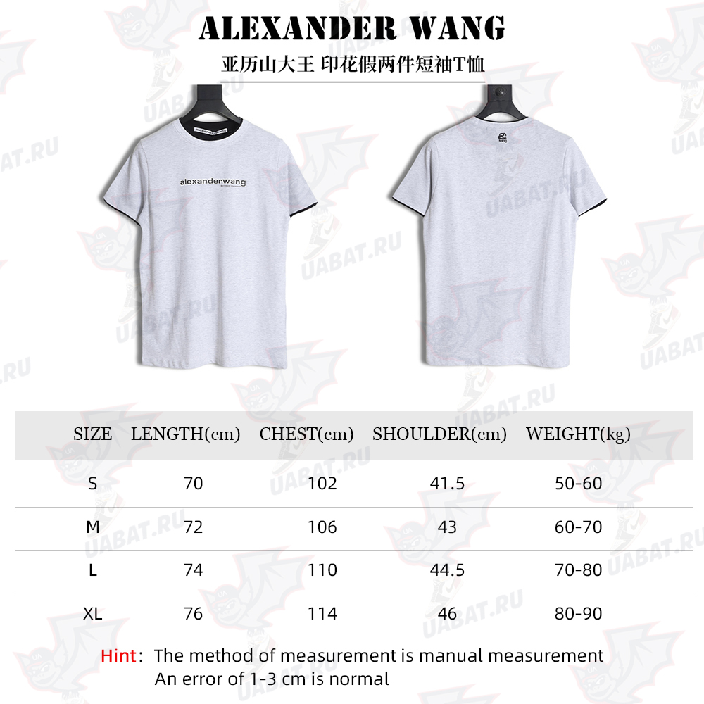 Alexander Wang Print Fake Two-Piece Short Sleeve T-Shirt