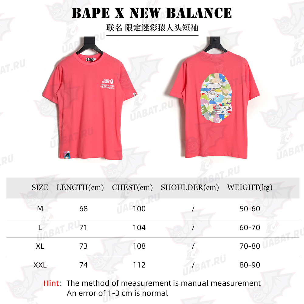 BAPE X NEW BALANCE joint limited camouflage ape head short sleeves