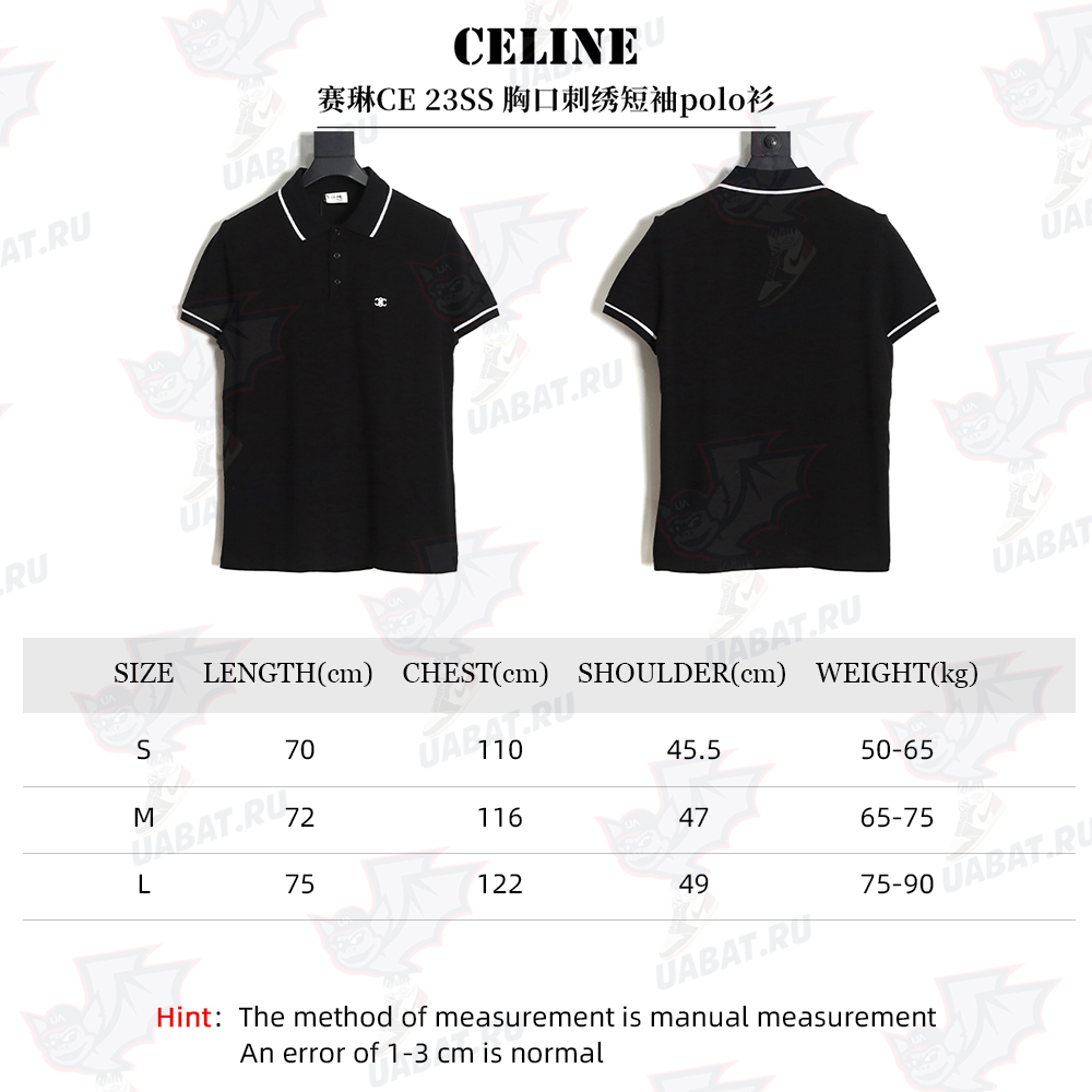 CELINE 23SS chest embroidery short-sleeved polo shirt TSK1