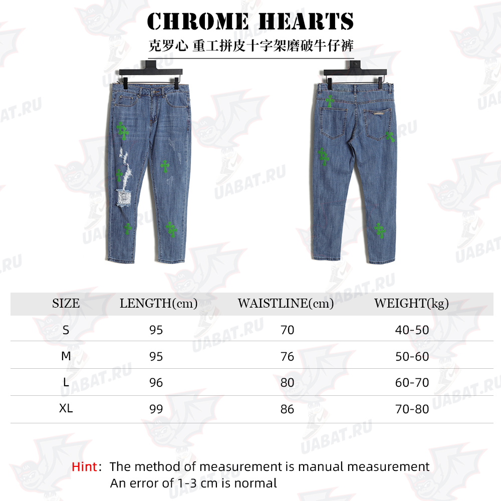 Chrome Hearts Heavy Industry Patch Leather Cross Frayed Jeans TSK1