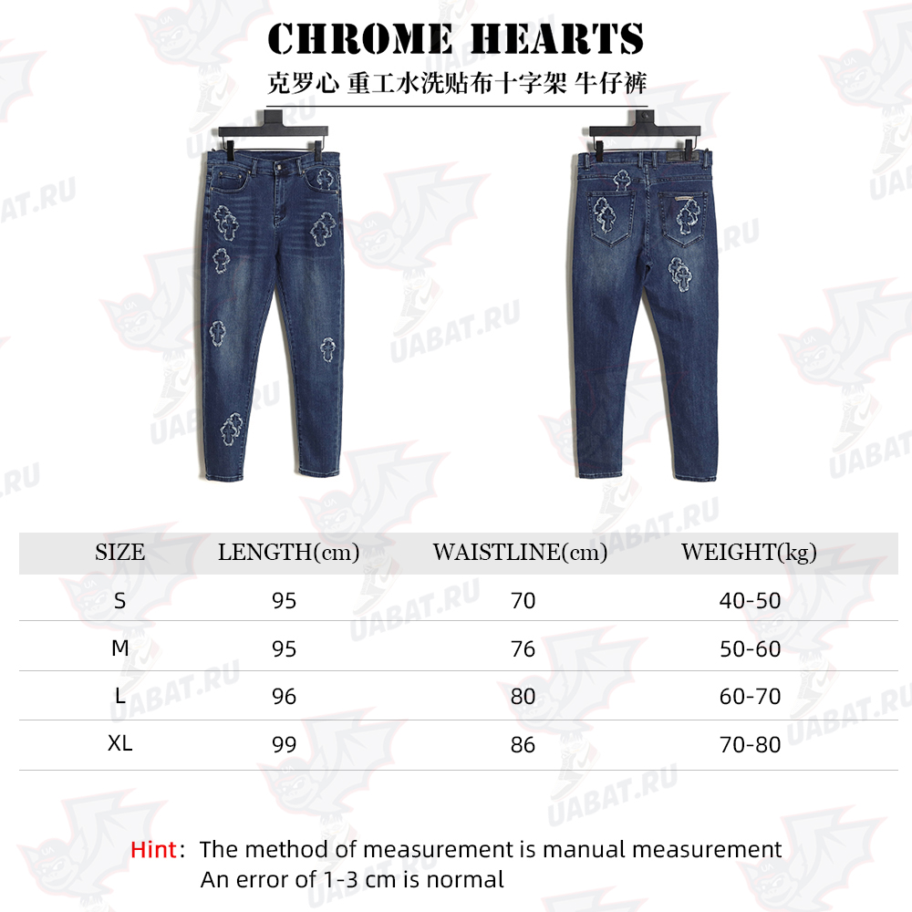 Chrome Hearts Heavy Wash Patch Cross Jeans