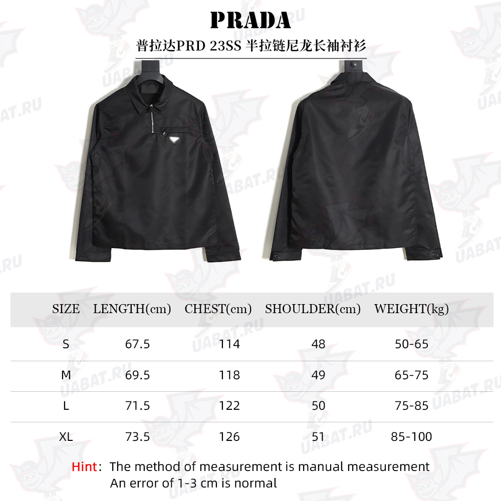 Prada 23SS Half Zip Nylon Long Sleeve Shirt