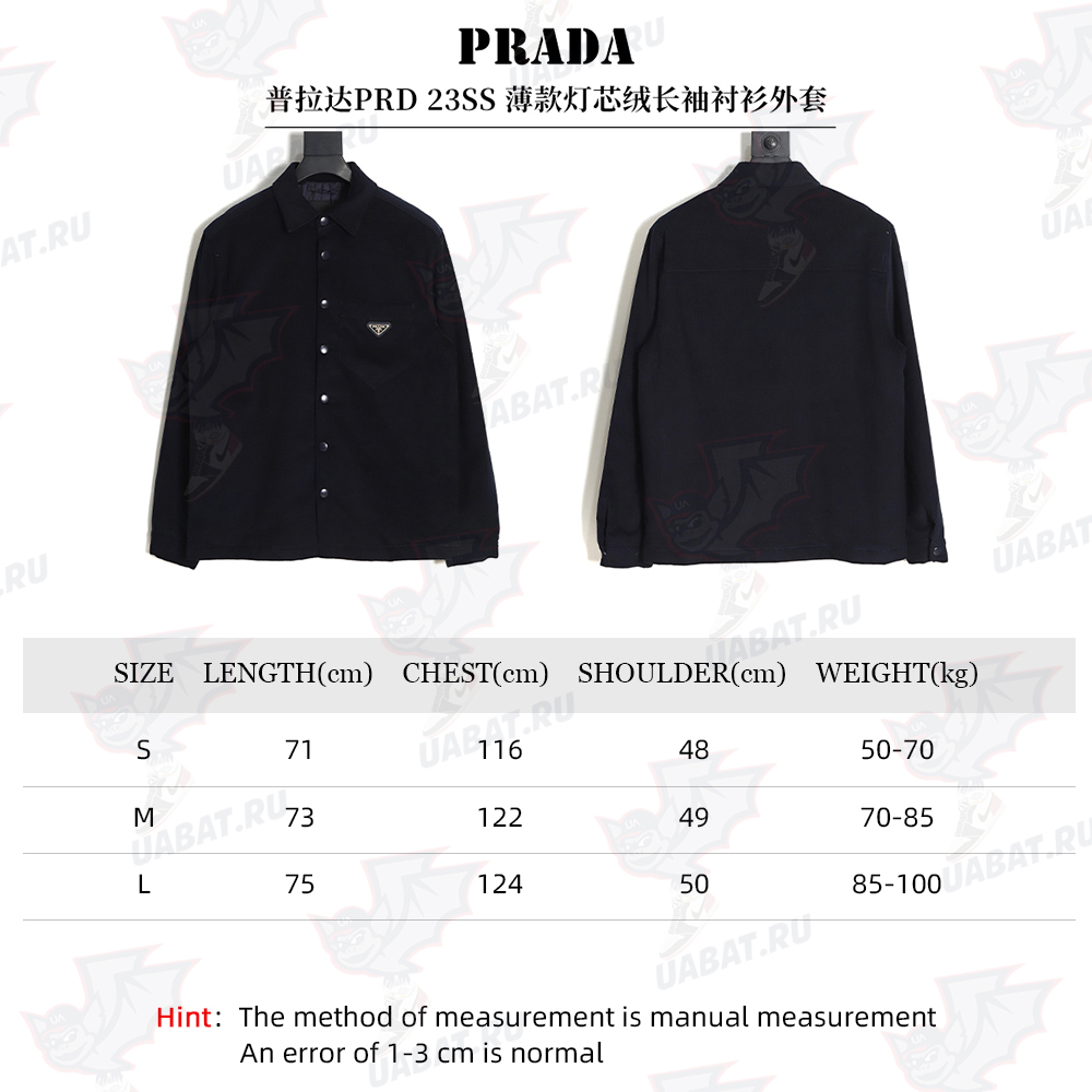 Prada 23SS Thin Corduroy Long Sleeve Shirt Jacket