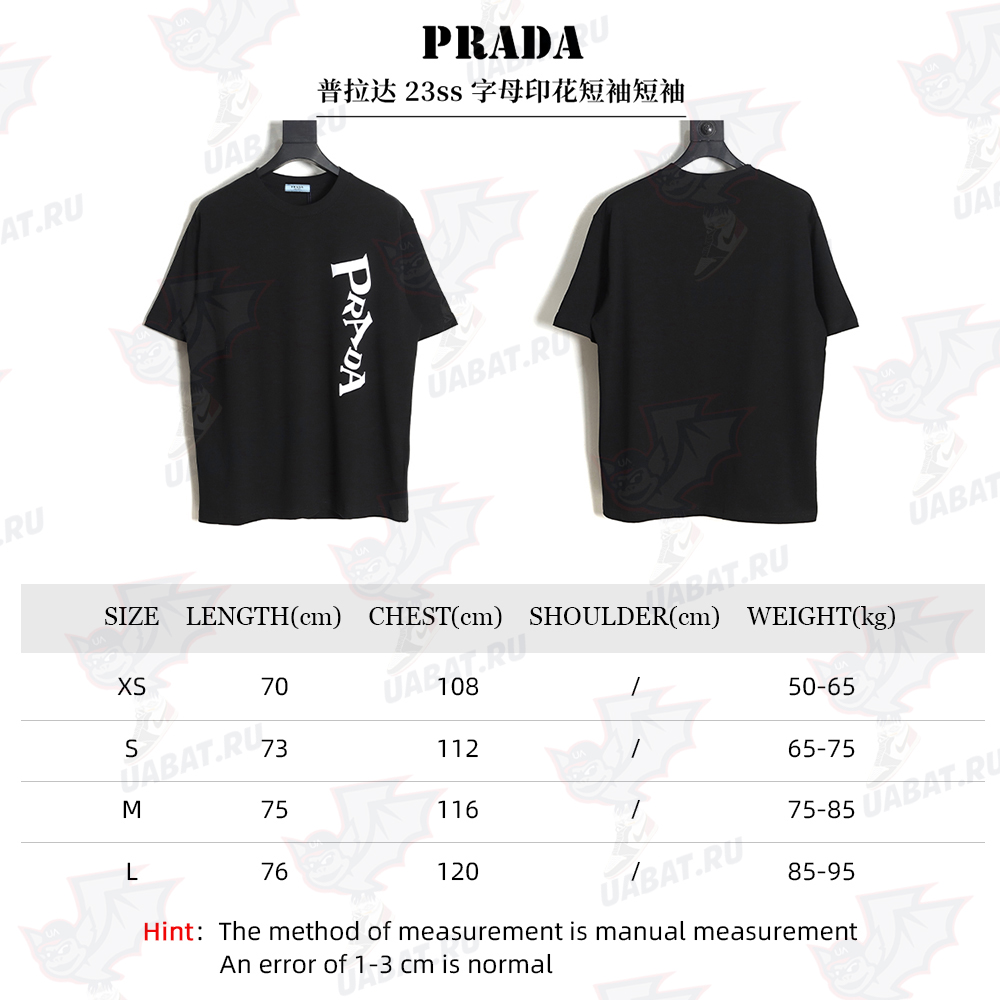 Prada 23ss letter print short sleeve short sleeve TSK1