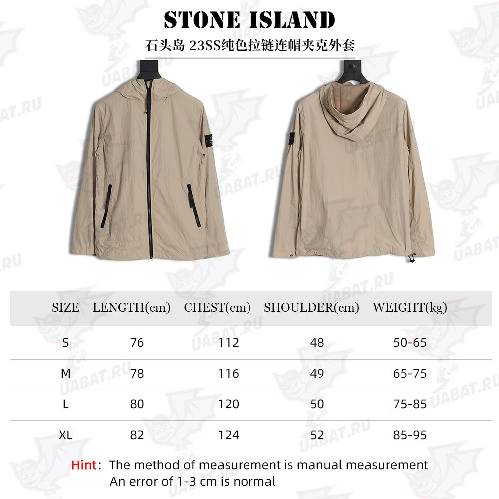 STONE ISLAND 23SS Solid Color Zipper Hooded Jacket