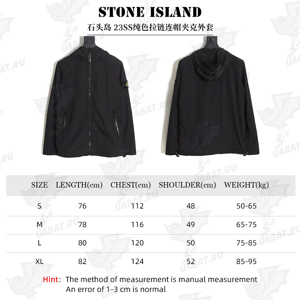 STONE ISLAND 23SS solid color zipper hooded jacket TSK1