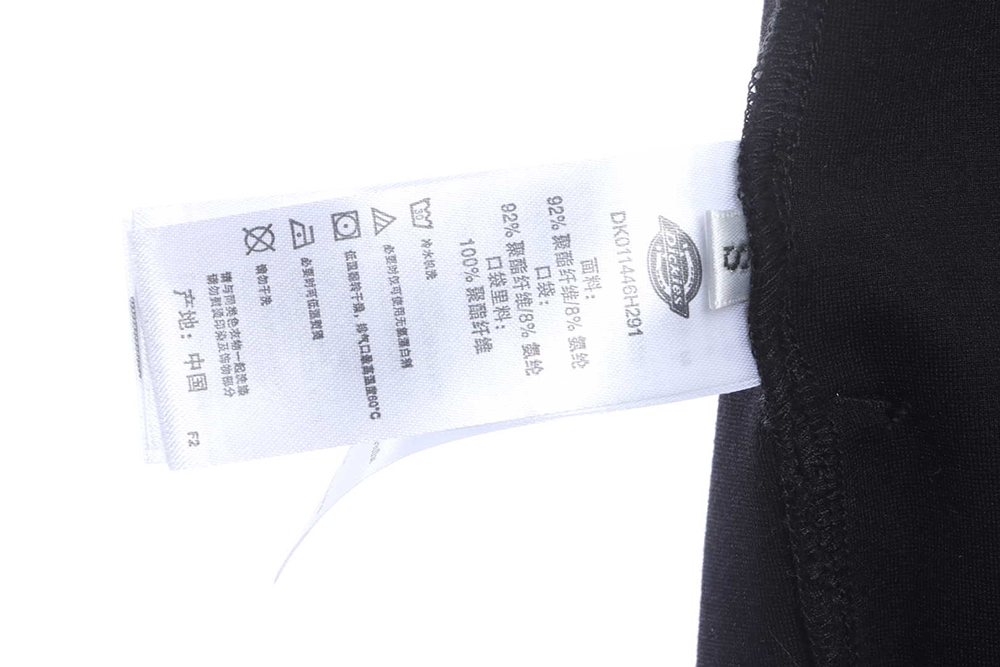 Mastermind Japan joint Dickies reflective printed logo trousers
