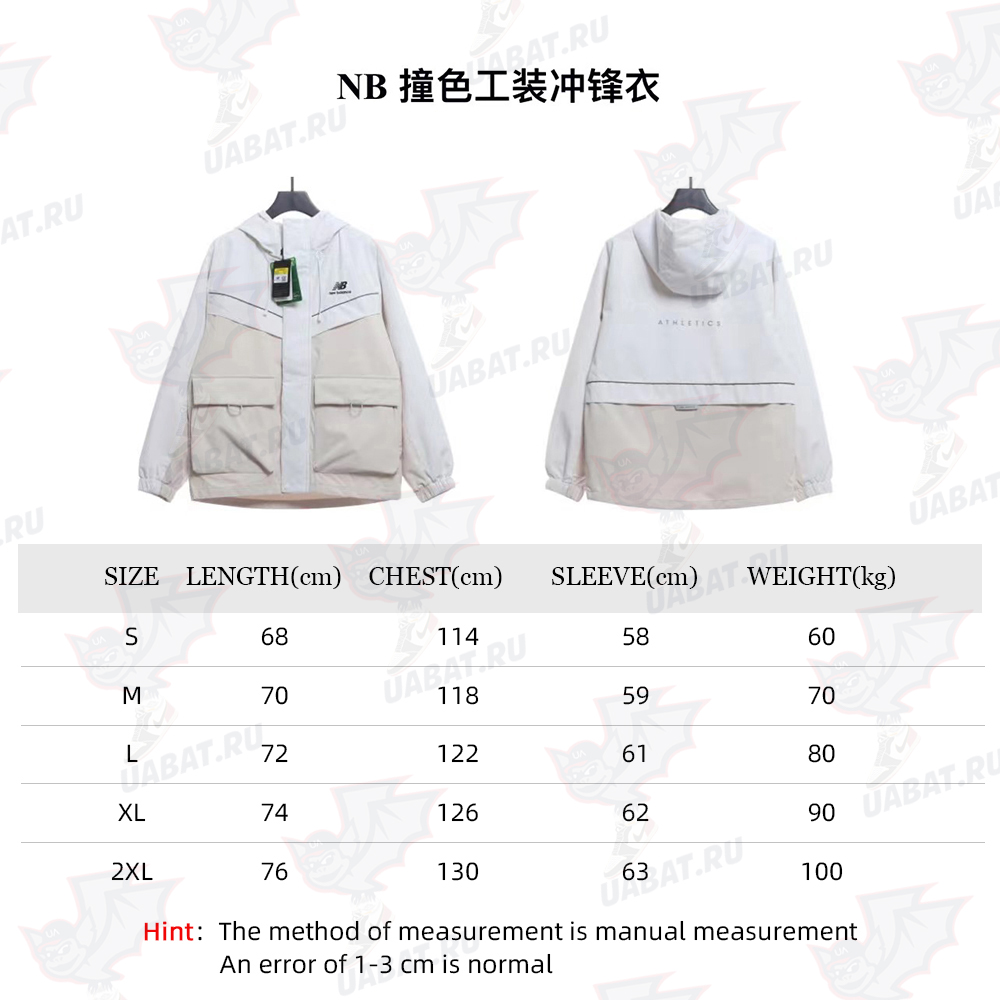 New Balance Contrasting Color Tooling Jacket TSK1