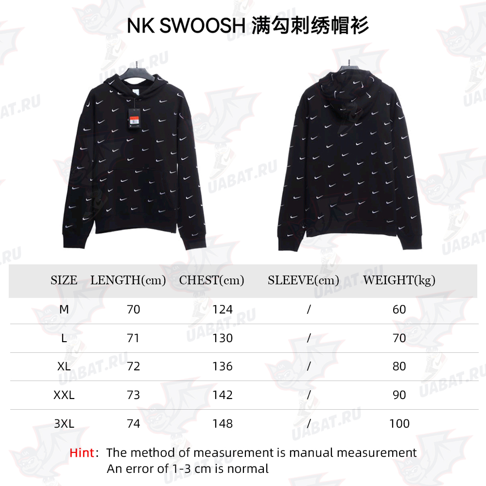 Nike  swoosh hooded sweatshirt with full hook embroidery