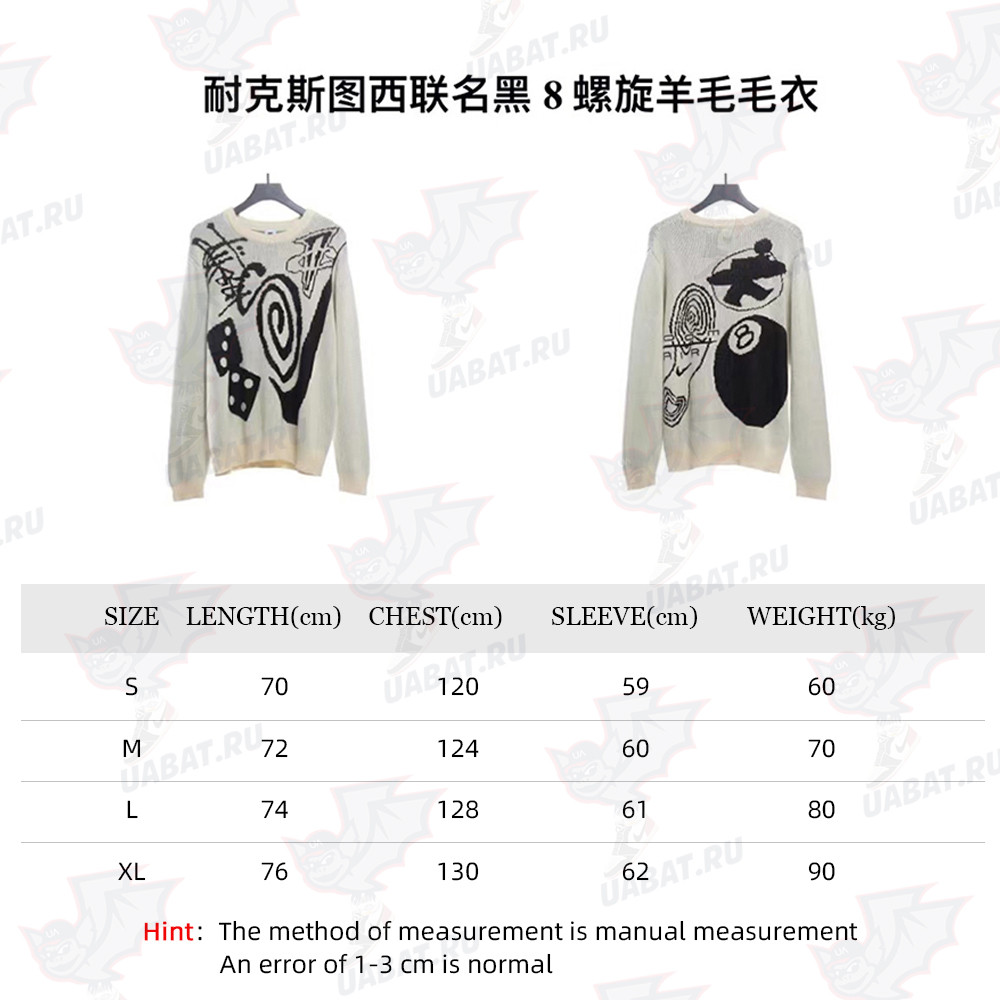 NEXT Tuxi Union Black 8 Spiral Wool Sweater