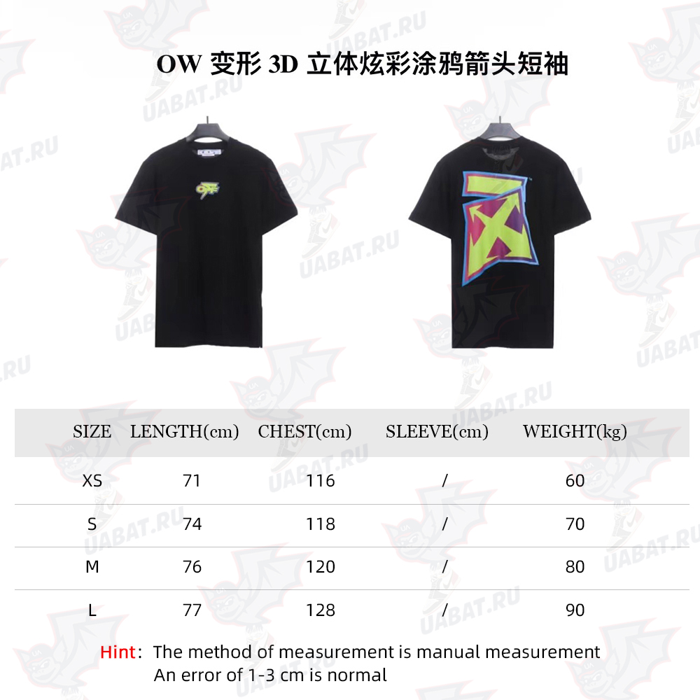 Off White deformed 3D three-dimensional colorful graffiti arrOff White short sleeves