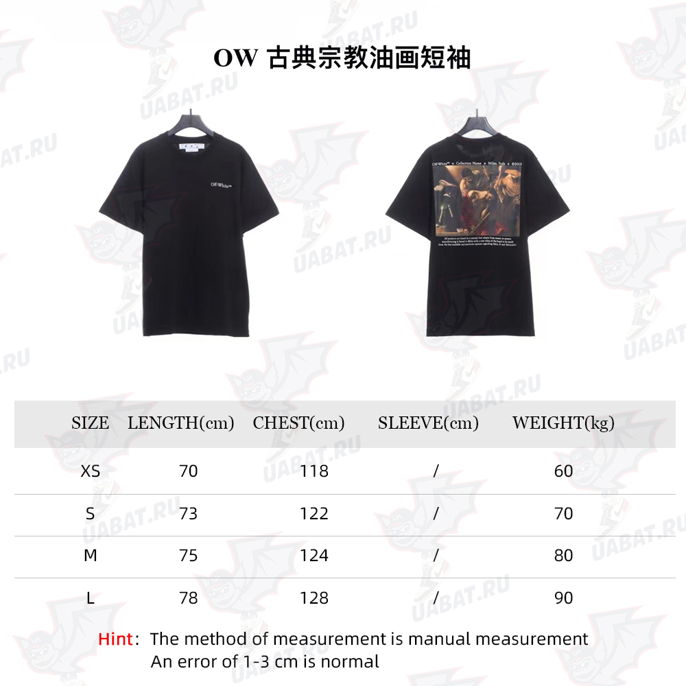Off White classical religious oil painting short sleeve