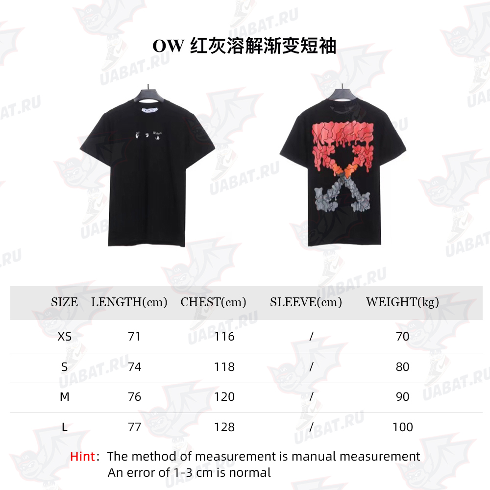 Off White Red Gray Dissolving Gradient Short Sleeve