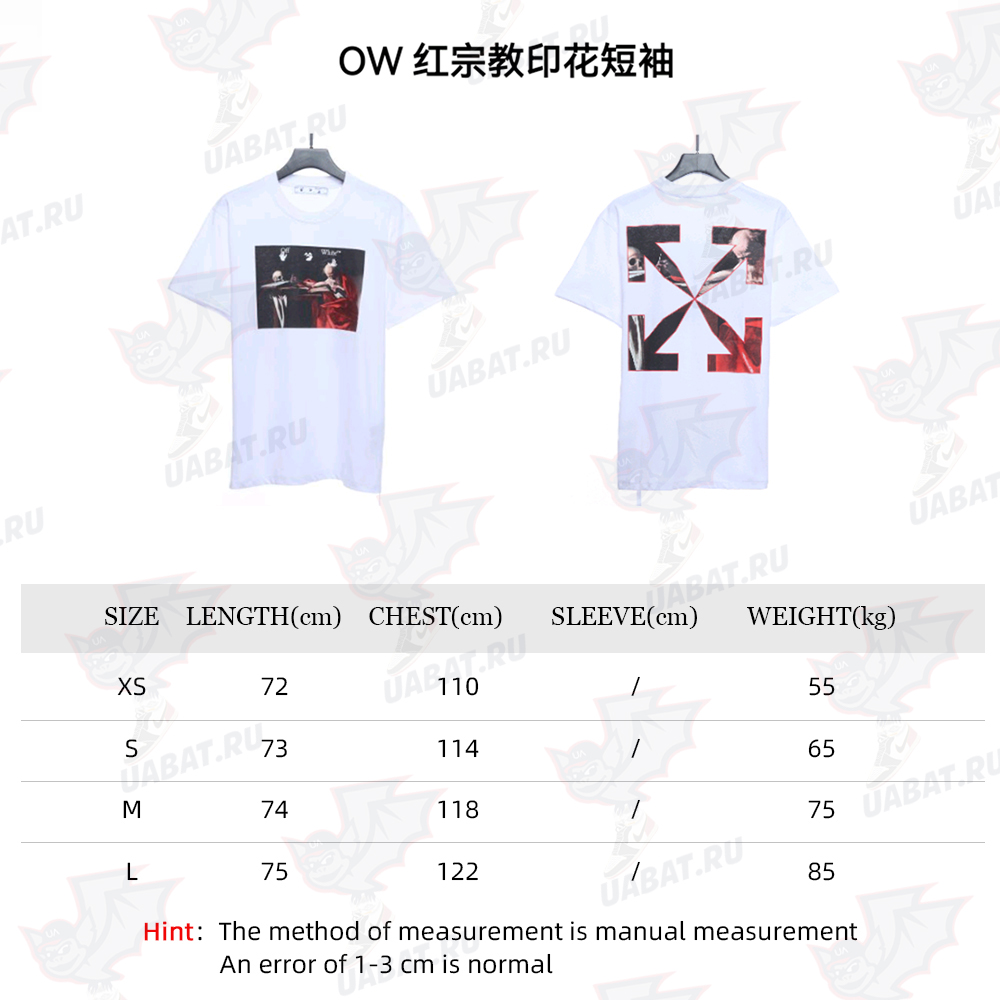 Off White red religious short sleeve