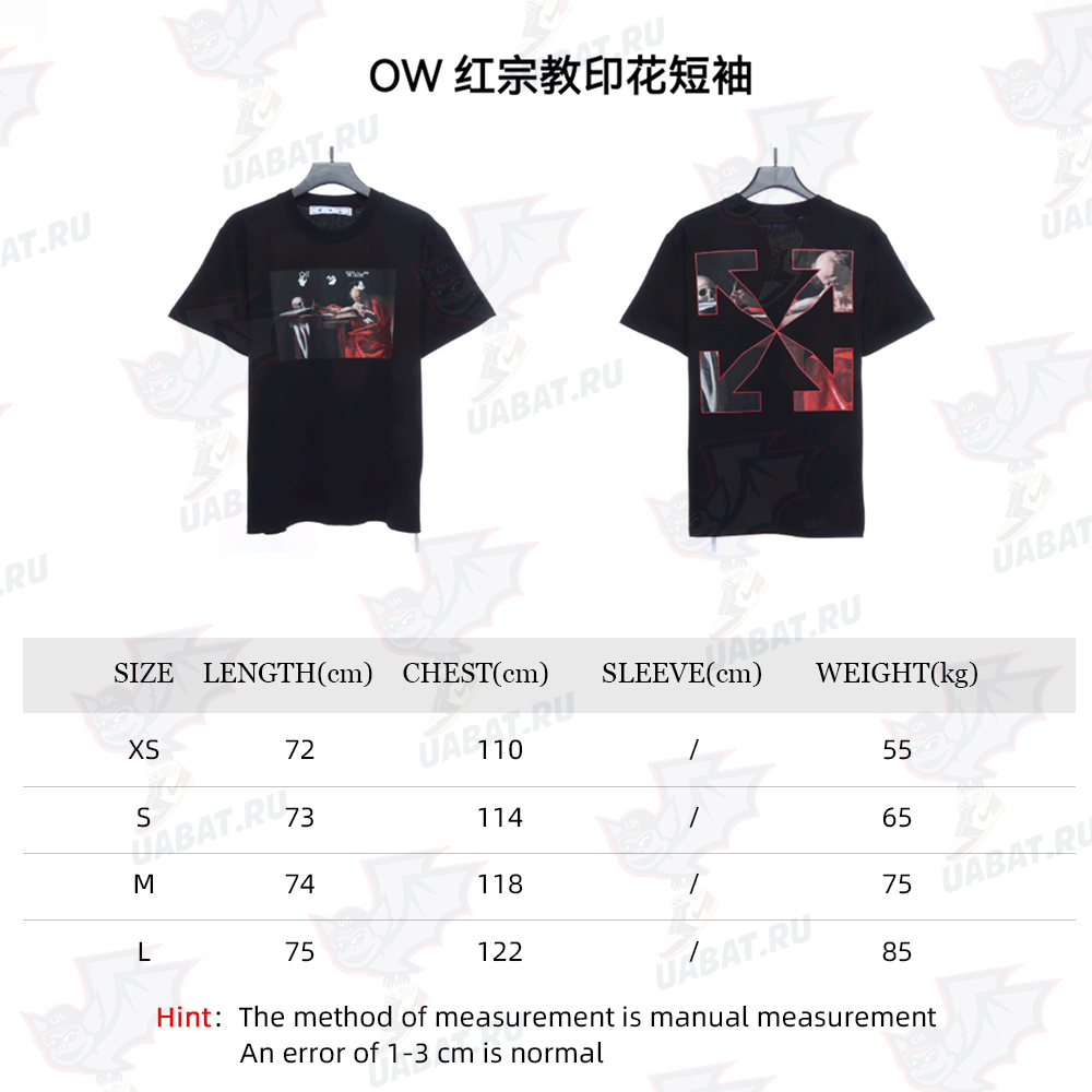 Off White red religious short sleeve TSK1