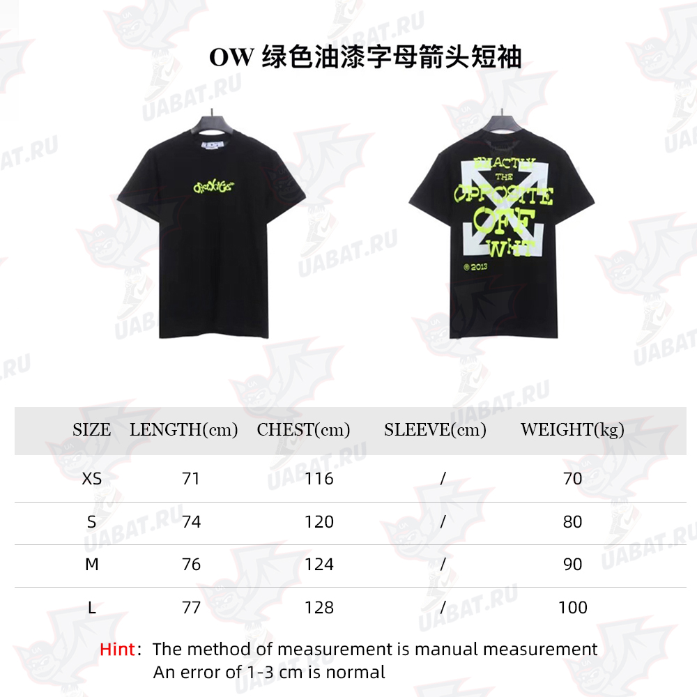 Off White Green Paint Letter ArrOff White Short Sleeve