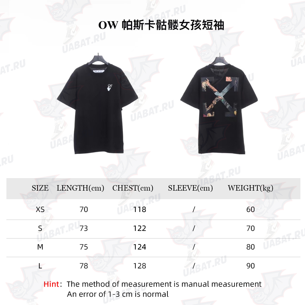 Off White Pascal Skullgirl Short Sleeve