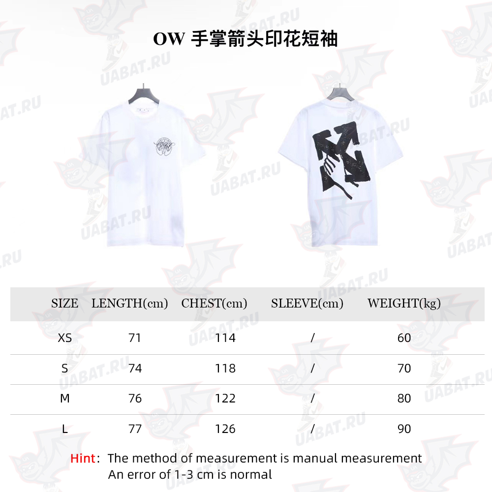 Off White palm arrOff White print short sleeve TSK1