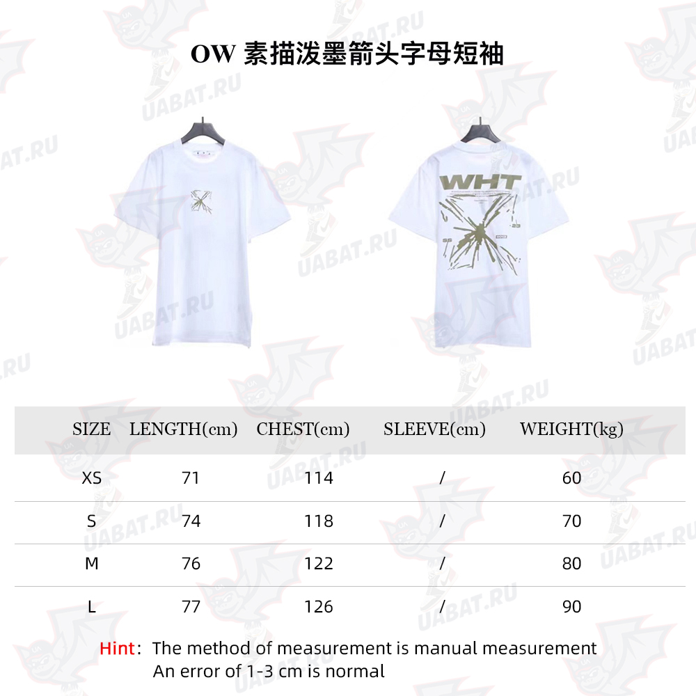 Off White Sketch Splashed Ink ArrOff White Letter Short Sleeves