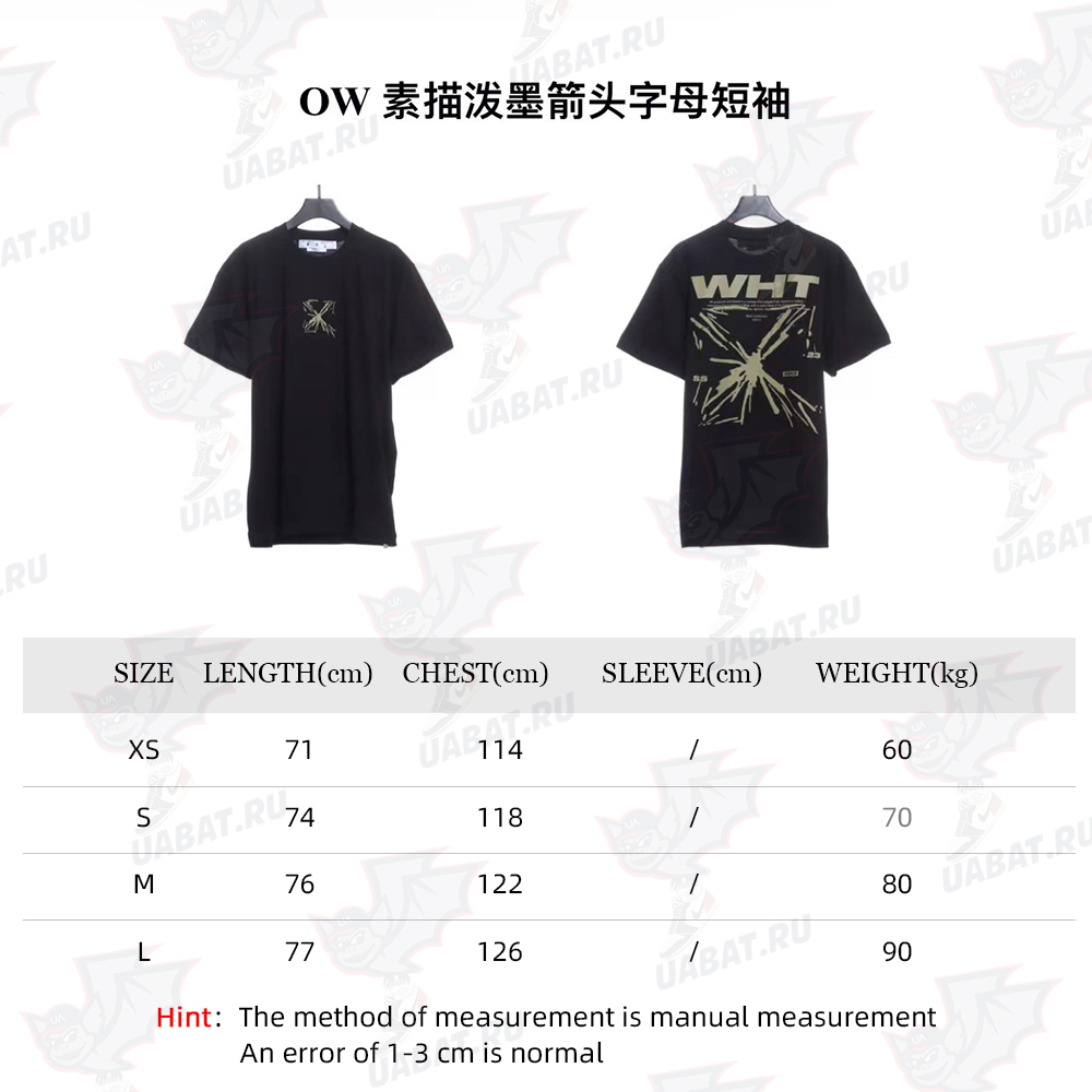 Off White sketch splash ink arrOff White letter short sleeve TSK1