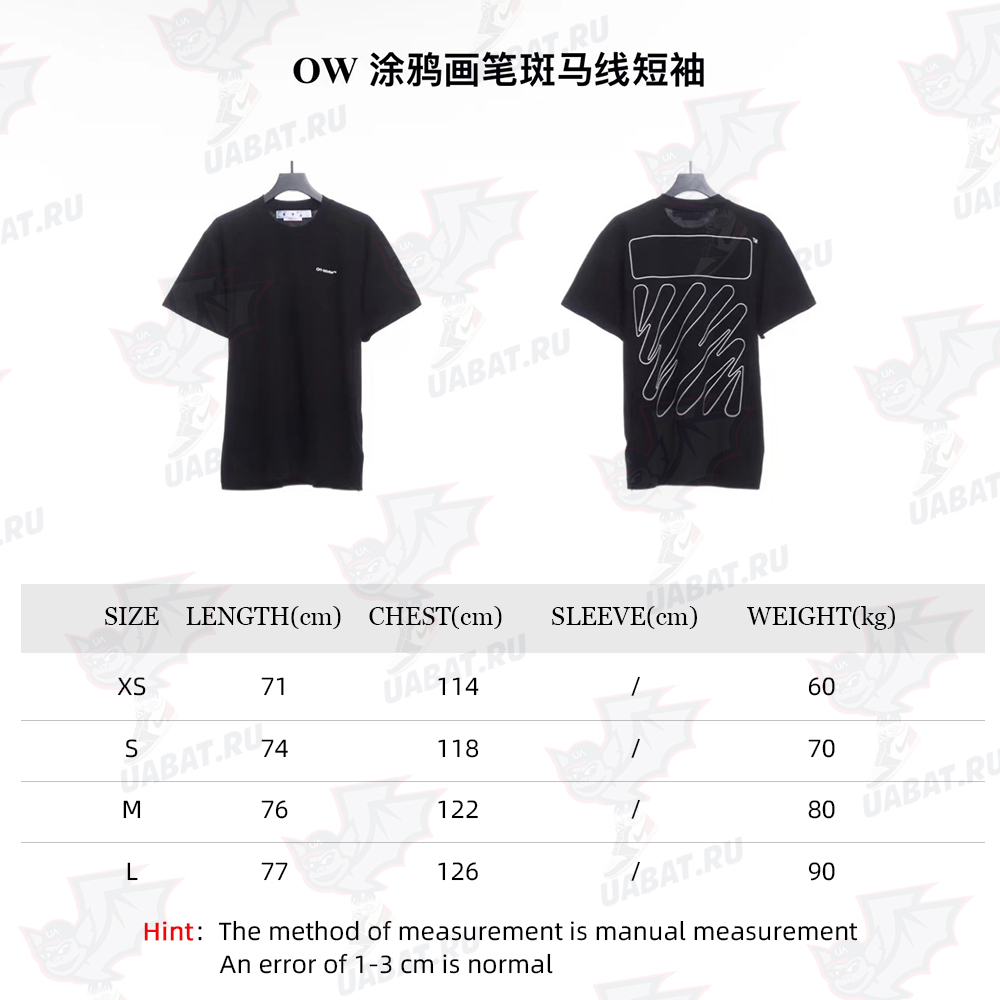Off White graffiti brush zebra crossing short sleeve